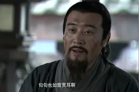 三国：曹操与刘备煮酒论英雄，竟然当面挑战刘备，看刘备如何应对视频封面