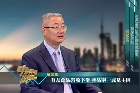 风暴眼：有友食品营收下滑 泡椒凤爪卖不动了？视频封面