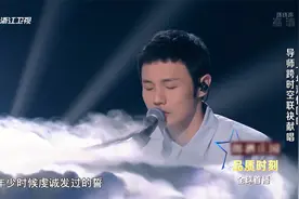 好声音：李荣浩周杰伦跨时空合唱《默》，大师级的演唱，只想叫好视频封面