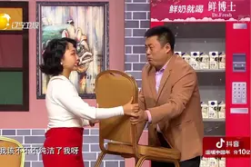 小品：辣目洋子穿短裤撒娇，宋晓峰吓够呛，看上我了？视频封面