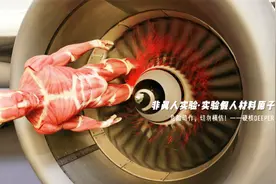 坐飞机为什么要走登机通道？飞机引擎“吸人事件”实验解析！视频封面