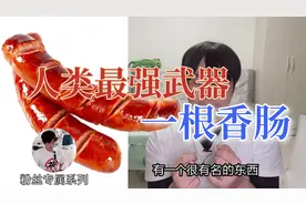 NASA领先世界航天的真实原因，美国登月的真相【粉丝专属节目】