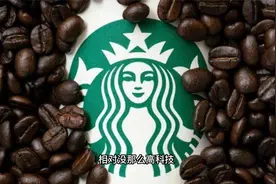 星巴克Logo上的神秘女人到底是谁？视频封面