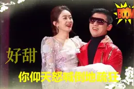 张继科温柔抱赵丽颖，马龙苏炳添张继科与宋茜蔡依林何炅甜蜜互动视频封面