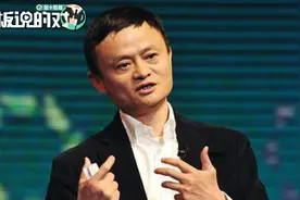 马云：为了3万元贷款，把店里东西都抵押了！阿里内部视频流出视频封面