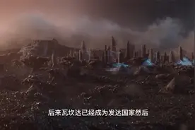 一个丛林小国，却拥有世界顶尖的科技水平视频封面