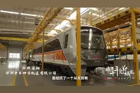 地铁在这里制造视频封面