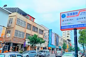 实拍台湾省的手机运营商，都是大陆没听过没见过的！视频封面