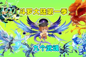 迷你世界：斗罗大陆第一季！天才少年的崛起