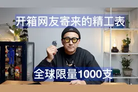 开箱网友寄来的精工表 全球限量1000支！ Seiko Sumo SBDC113视频封面