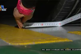 【1818黄金眼】自家“非常紧凑”，邻居“很是宽松”