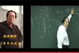 【倪海厦字幕版】水生万物，人类胚胎第一个生成的器官是肾脏