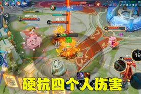 出了五件肉装的程咬金有多肉？硬抗对面四个人伤害，这也太抗打了视频封面