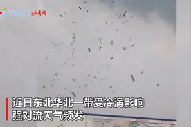 实拍通辽龙卷接地全过程！过路女子被砸伤视频封面
