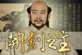 辽太祖为契丹兴起都做了些什么？他为何又姓刘？他是怎么死的？视频封面