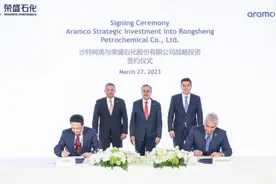 沙特豪掷1000亿在中国投资，要夺回对华石油第一供应国地位！视频封面