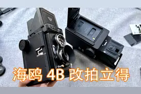 海鸥4B双反改装拍立得后背 新手入门指南 相机详细介绍及使用说明