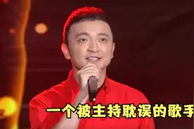 尼格买提唱歌有好听？开口瞬间惊艳全场，唱歌功底不比主持功底差视频封面