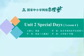 小学5年级英语-下册(人教)-10:Unit 2 Let's Spell and Fun Time视频封面