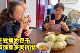 天天奶奶：在家做干豆角肉包子，皮薄馅多，吃起来美得很视频封面