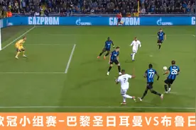 欧冠：大巴黎MNM组合欧冠首秀，姆巴佩献助攻，梅西死亡弧线中框视频封面