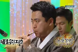 韩国京畿民谣组合--鹦飞演绎的传统民谣《诺多尔江边》视频封面