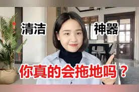 保持地面干净清爽有秘诀！我的地面清洁流程及神器分享！高效省力视频封面