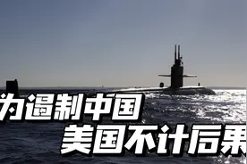中国必须尽快摆脱对澳大利亚铁矿石的依赖，不仅是为了惩罚它视频封面