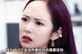 小伙看到女友和陌生男子在一起有说有笑，女友回来后却这样说视频封面