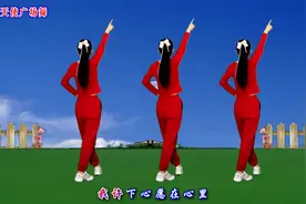 火爆DJ广场舞《爱的世界只有你》动感时尚64步，背面演示更好学