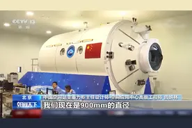 能模拟月球火星重力的神奇实验柜视频封面