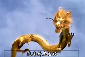 真龙天子降世，当朝皇帝感应到立马慌了