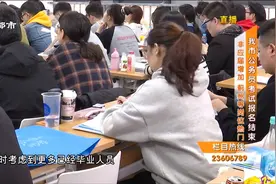 天津公务员考试报名结束，非应届人员增加，蓟州等岗位热门视频封面