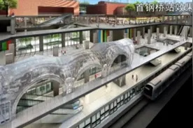 重点工程不松劲儿，北京地铁11号线西段建设复工视频封面