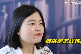 《钢铁是怎样炼成的》1视频封面