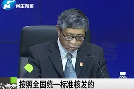 河南郑州：电子版营业执照和印章来了，申领步骤简便又快捷视频封面
