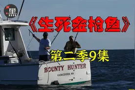这是真实发生在大西洋上恐怖的一幕，还好有摄像机记录下09视频封面