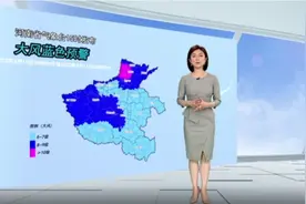 主播说天气：河南省气象台发布大风蓝色和寒潮蓝色预警，注意防范视频封面