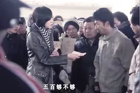 电影：农民工找工作被车撞了，女司机赔钱他却不要，不料因祸得福视频封面