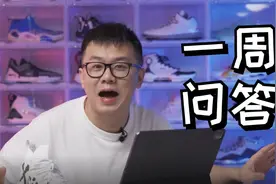 驭帅14䨻wow9选购建议？如何看待王一博签约安踏？视频封面