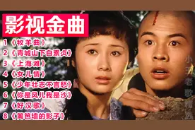 影视金曲连唱，都是经典的【电视剧插曲】精选，勾起无数回忆！视频封面