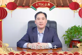 郑州大学第二附属医院院长刘剑波祝愿大家身体健康视频封面