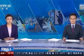 中国疾控中心介绍我国现阶段流行新冠病毒变异株情况视频封面