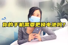 苹果手机电池健康低于多少才要换电池？出现这几种情况再换也不迟视频封面