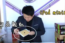景哥再次收到极品靓机，iPad mini5成色不错，还附送100多的外壳视频封面