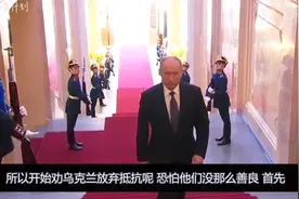 俄罗斯真会接管乌克兰吗？西方为什么开始鼓吹建立流亡政府？视频封面