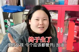妞妞怀孕提前半月破水，夫妻俩凌晨去医院，终于顺产生一个女宝宝视频封面
