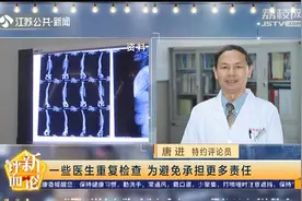换医院无需重新检查！四部门：推动医疗机构检查检验结果互认视频封面