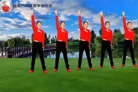 大众健身操《广场舞跳起来》老少皆宜动感欢快，蹦蹦跳跳身体好视频封面