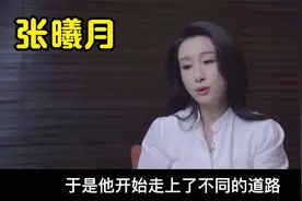 “假冒千金”张馨月：曾是内衣模特尺度破格，凭何闯豪门嫁林峰？视频封面